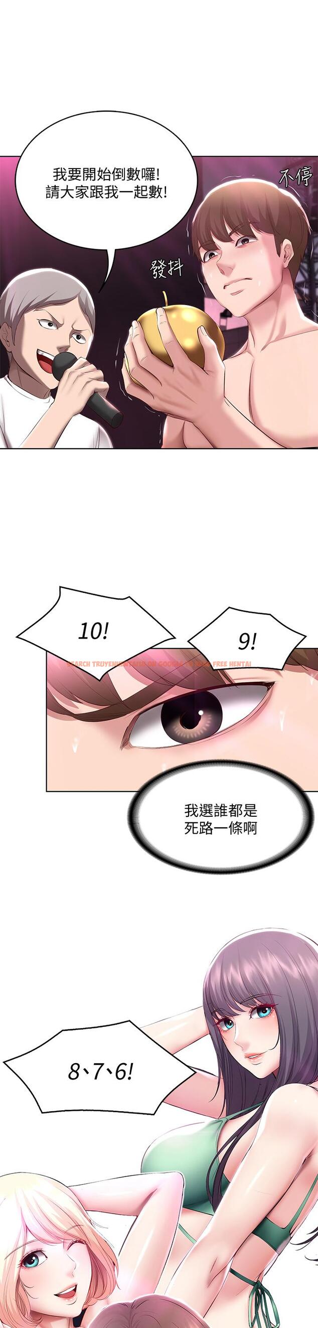 查看漫画寄宿日記 - 第79話-美靜極致的誘惑 - tymanga.com中的826637图片