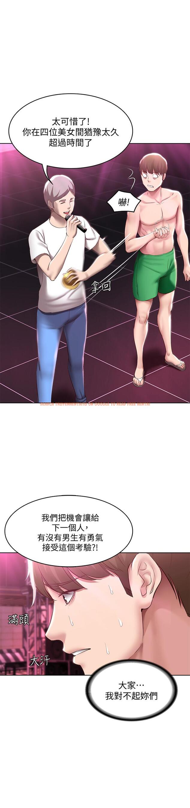 查看漫画寄宿日記 - 第79話-美靜極致的誘惑 - tymanga.com中的826639图片