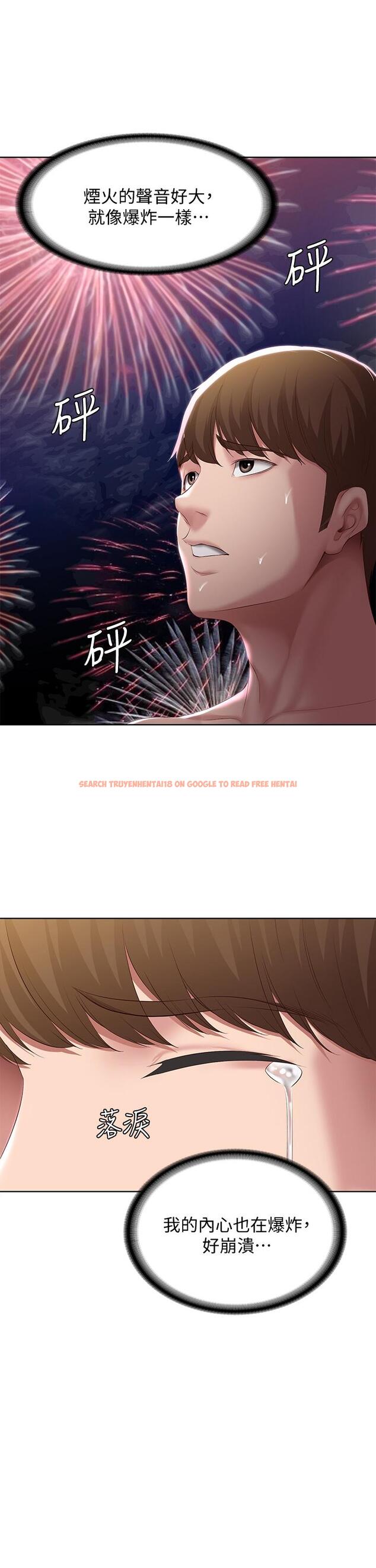 查看漫画寄宿日記 - 第79話-美靜極致的誘惑 - tymanga.com中的826642图片