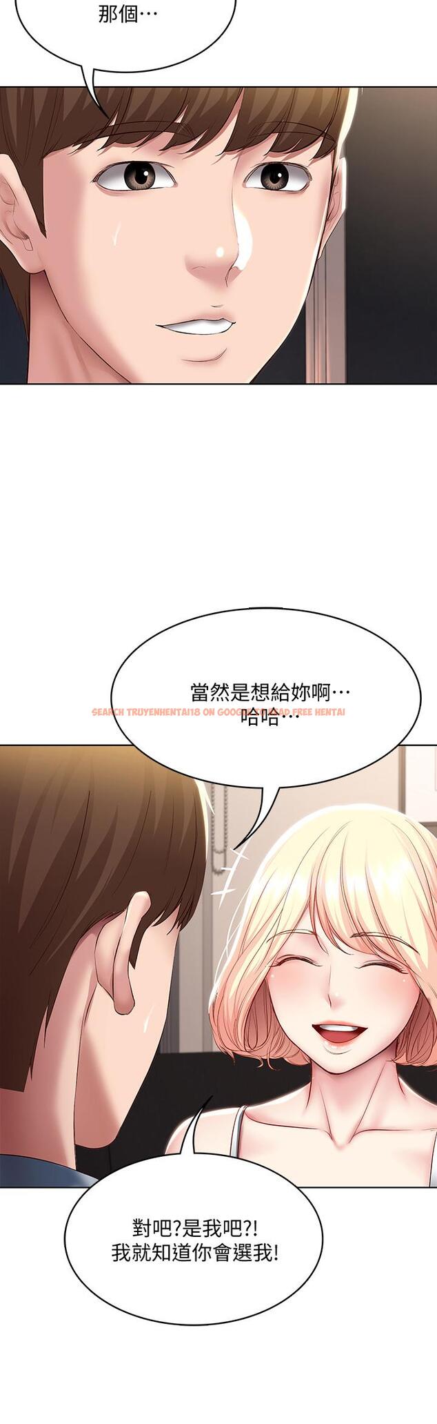 查看漫画寄宿日記 - 第79話-美靜極致的誘惑 - tymanga.com中的826645图片