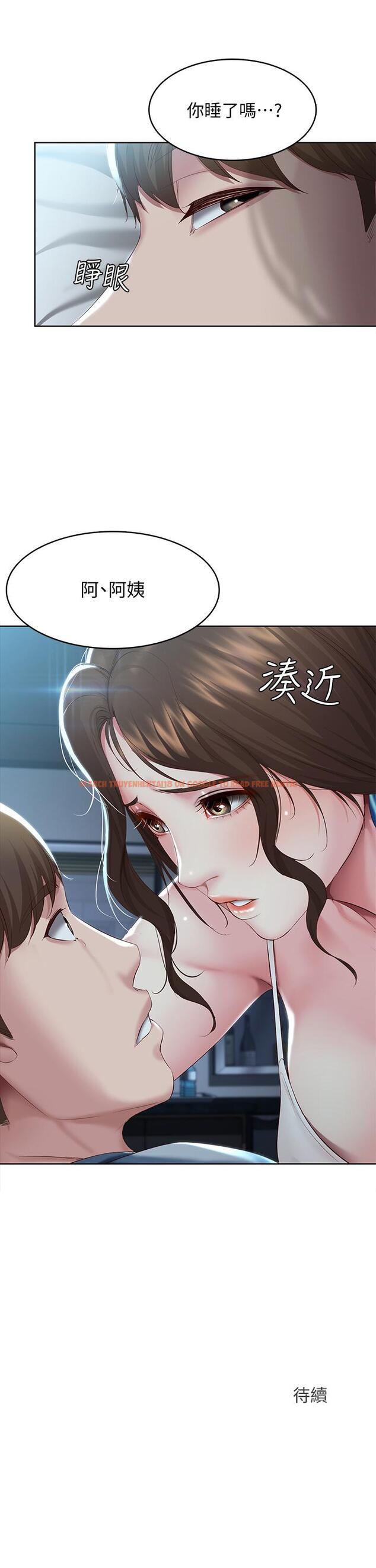 查看漫画寄宿日記 - 第79話-美靜極致的誘惑 - tymanga.com中的826652图片