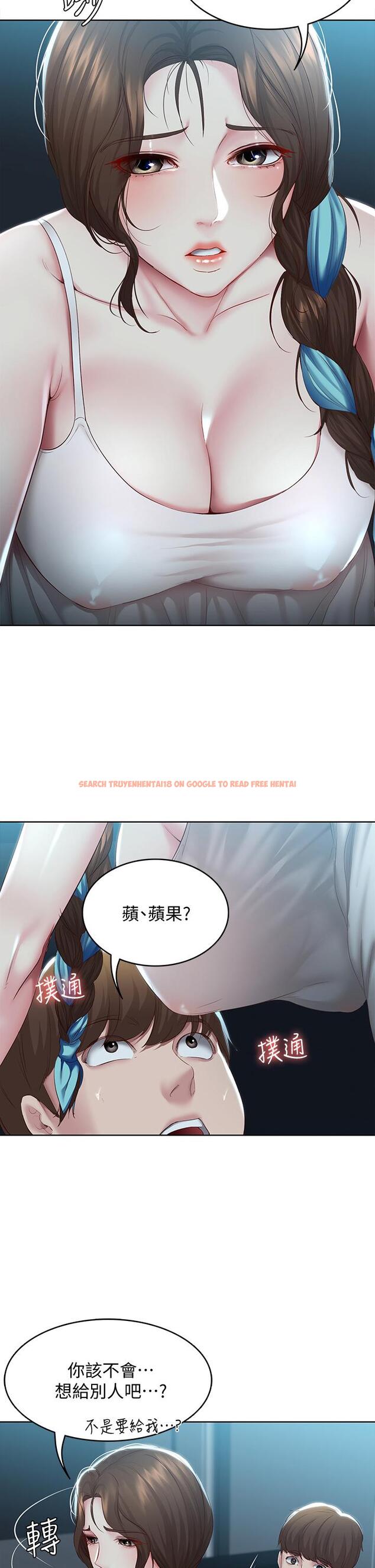 查看漫画寄宿日記 - 第80話-在空無一人的海邊求愛 - tymanga.com中的829306图片