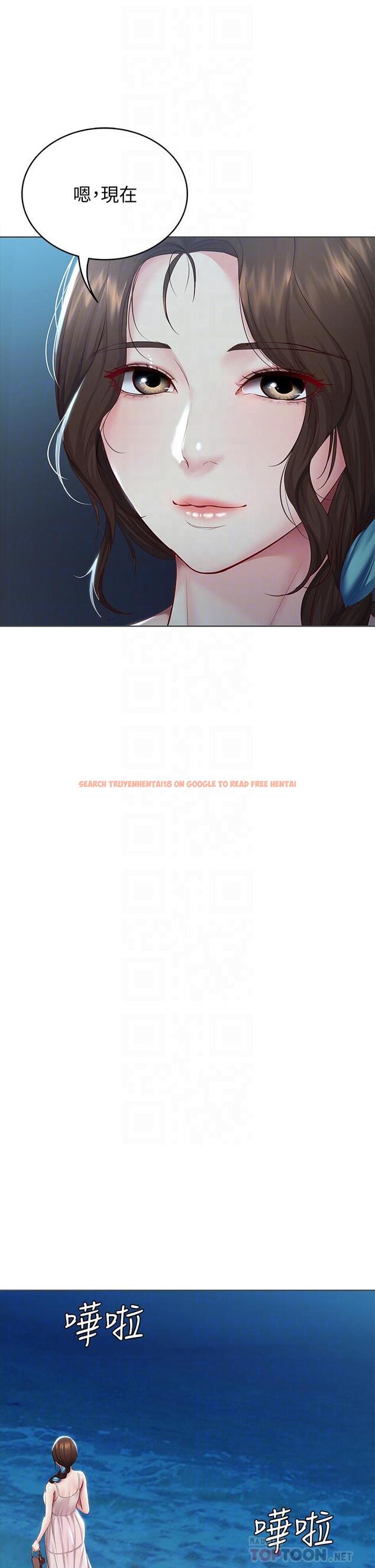 查看漫画寄宿日記 - 第80話-在空無一人的海邊求愛 - tymanga.com中的829311图片