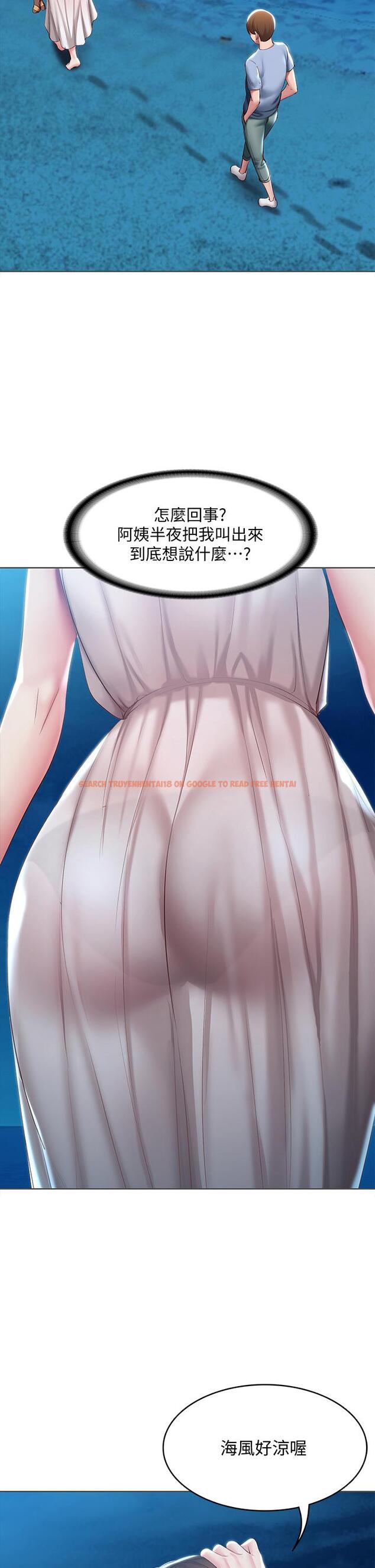 查看漫画寄宿日記 - 第80話-在空無一人的海邊求愛 - tymanga.com中的829312图片