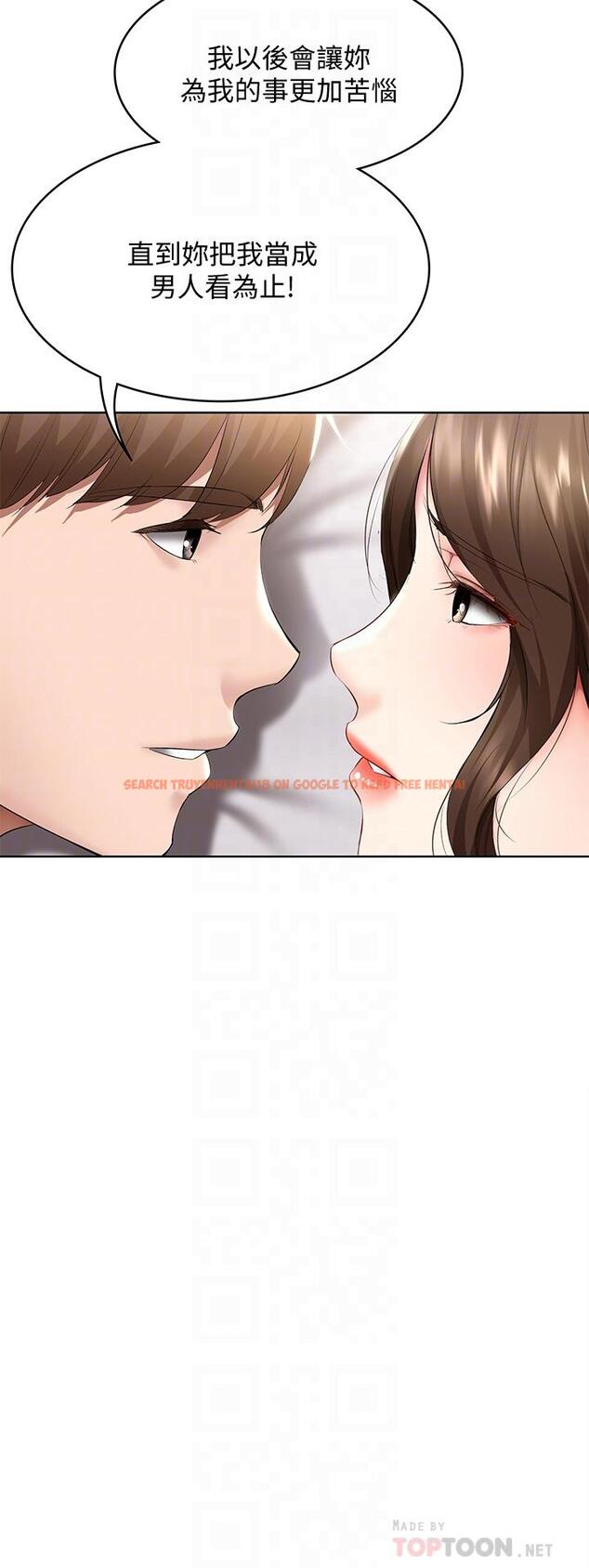 查看漫画寄宿日記 - 第80話-在空無一人的海邊求愛 - tymanga.com中的829315图片