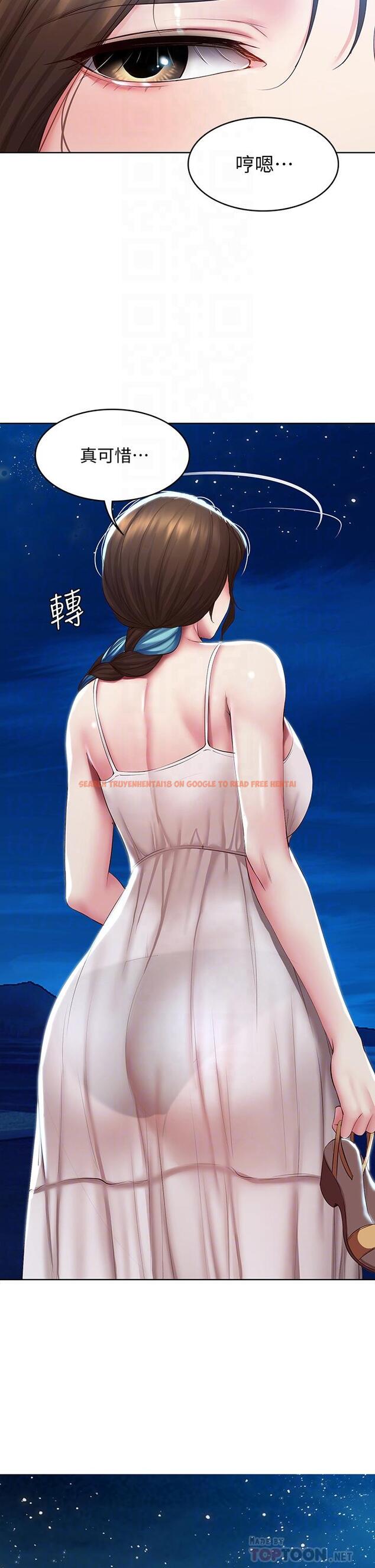 查看漫画寄宿日記 - 第80話-在空無一人的海邊求愛 - tymanga.com中的829319图片