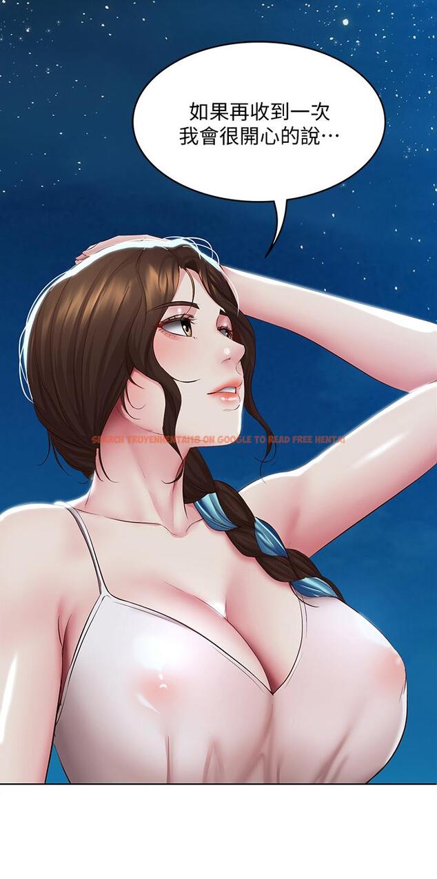 查看漫画寄宿日記 - 第80話-在空無一人的海邊求愛 - tymanga.com中的829320图片