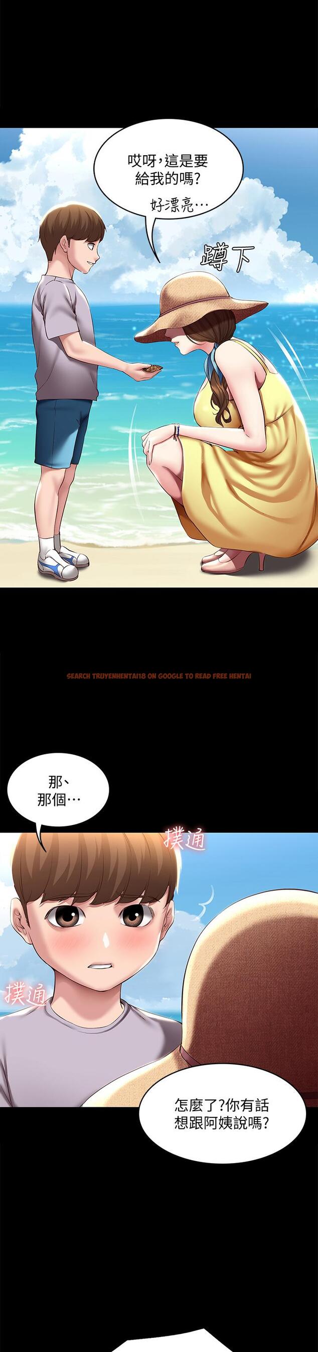 查看漫画寄宿日記 - 第80話-在空無一人的海邊求愛 - tymanga.com中的829323图片