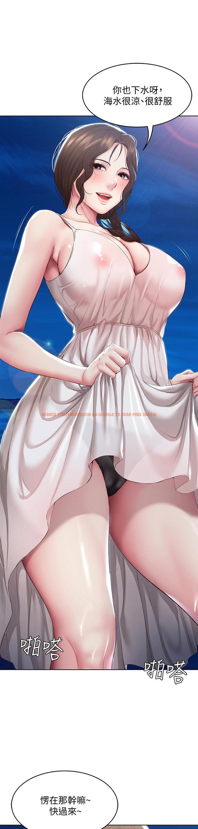 查看漫画寄宿日記 - 第80話-在空無一人的海邊求愛 - tymanga.com中的829327图片