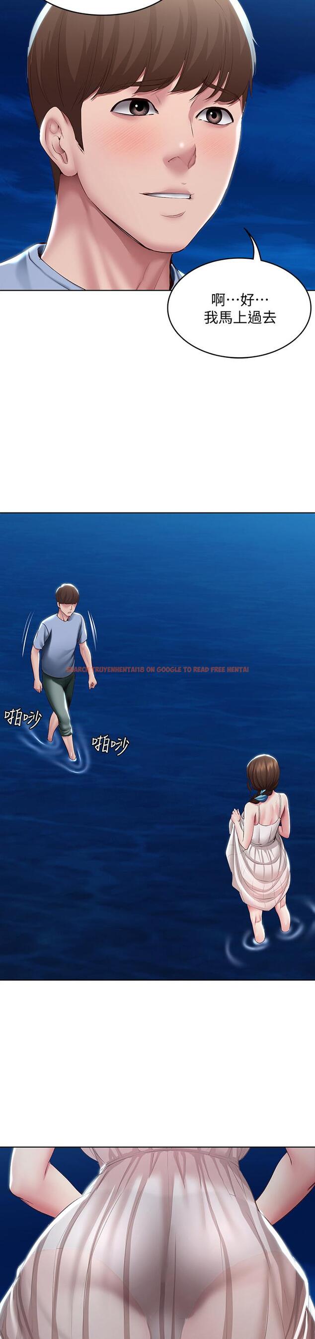 查看漫画寄宿日記 - 第80話-在空無一人的海邊求愛 - tymanga.com中的829328图片