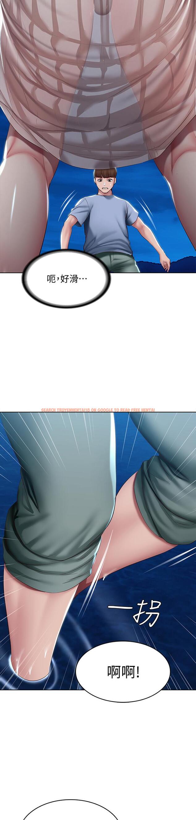 查看漫画寄宿日記 - 第80話-在空無一人的海邊求愛 - tymanga.com中的829329图片