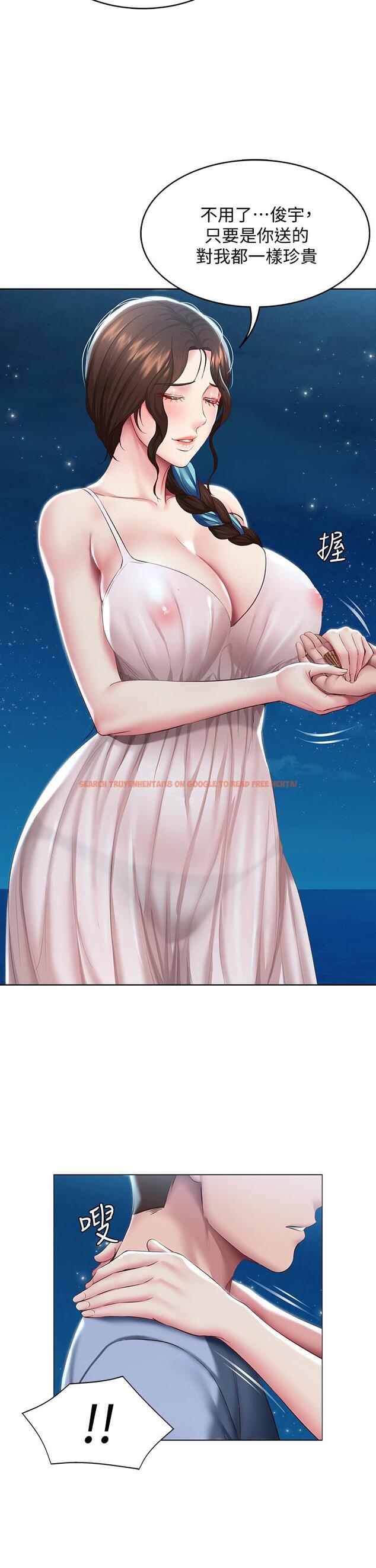 查看漫画寄宿日記 - 第80話-在空無一人的海邊求愛 - tymanga.com中的829332图片