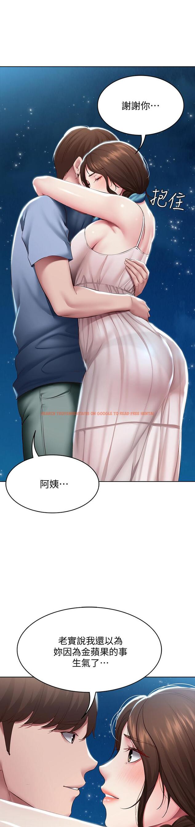 查看漫画寄宿日記 - 第80話-在空無一人的海邊求愛 - tymanga.com中的829333图片