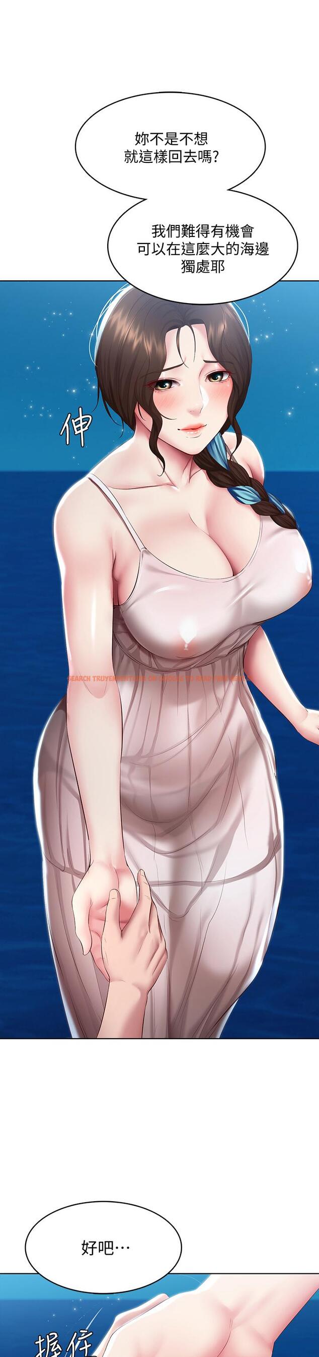 查看漫画寄宿日記 - 第80話-在空無一人的海邊求愛 - tymanga.com中的829338图片