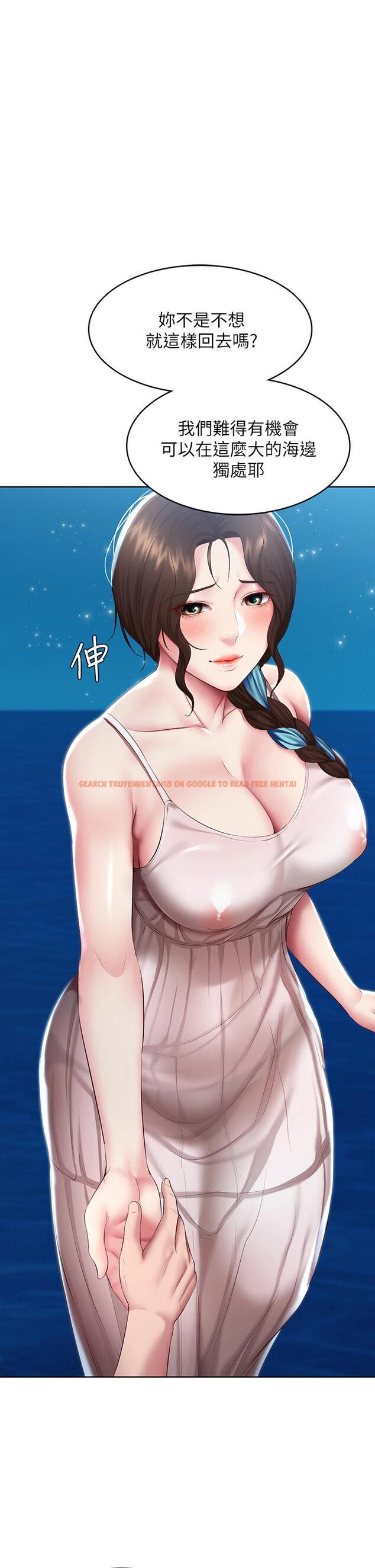 查看漫画寄宿日記 - 第81話-用阿姨的巨乳磨蹭 - tymanga.com中的831610图片