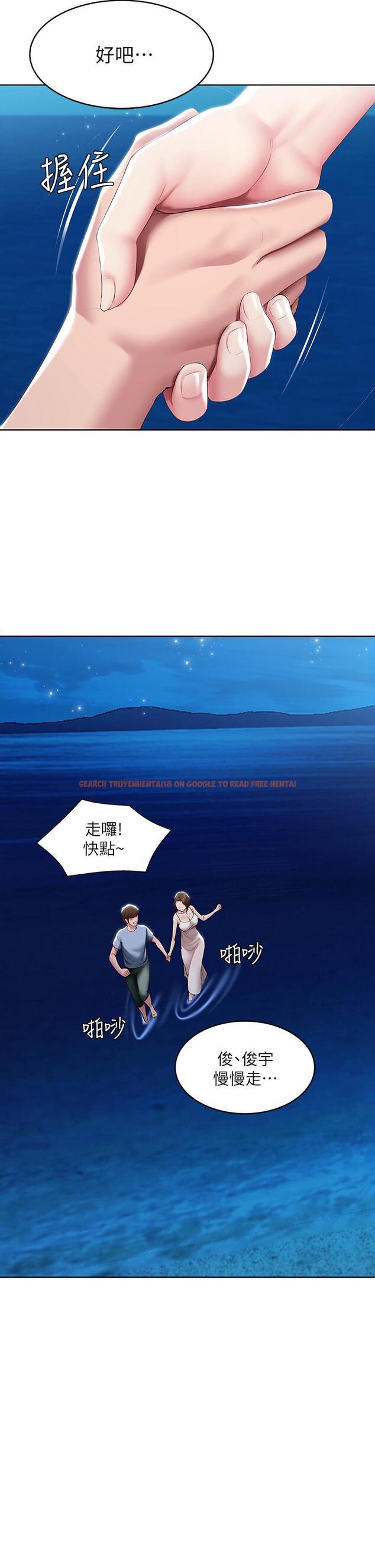 查看漫画寄宿日記 - 第81話-用阿姨的巨乳磨蹭 - tymanga.com中的831611图片