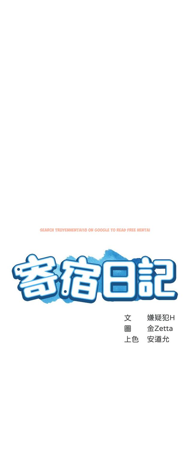 查看漫画寄宿日記 - 第81話-用阿姨的巨乳磨蹭 - tymanga.com中的831614图片