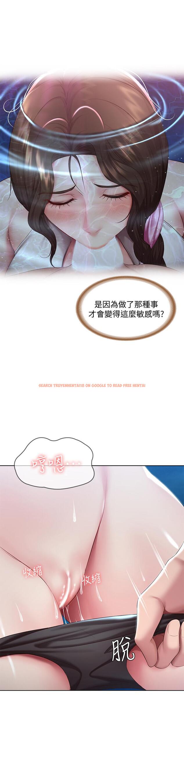 查看漫画寄宿日記 - 第81話-用阿姨的巨乳磨蹭 - tymanga.com中的831620图片