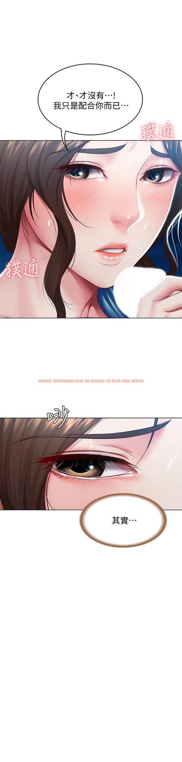 查看漫画寄宿日記 - 第81話-用阿姨的巨乳磨蹭 - tymanga.com中的831624图片