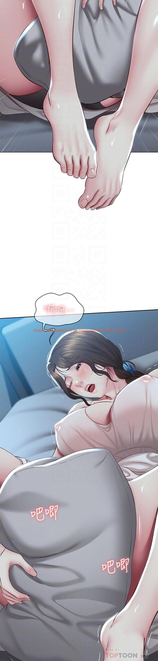 查看漫画寄宿日記 - 第81話-用阿姨的巨乳磨蹭 - tymanga.com中的831627图片