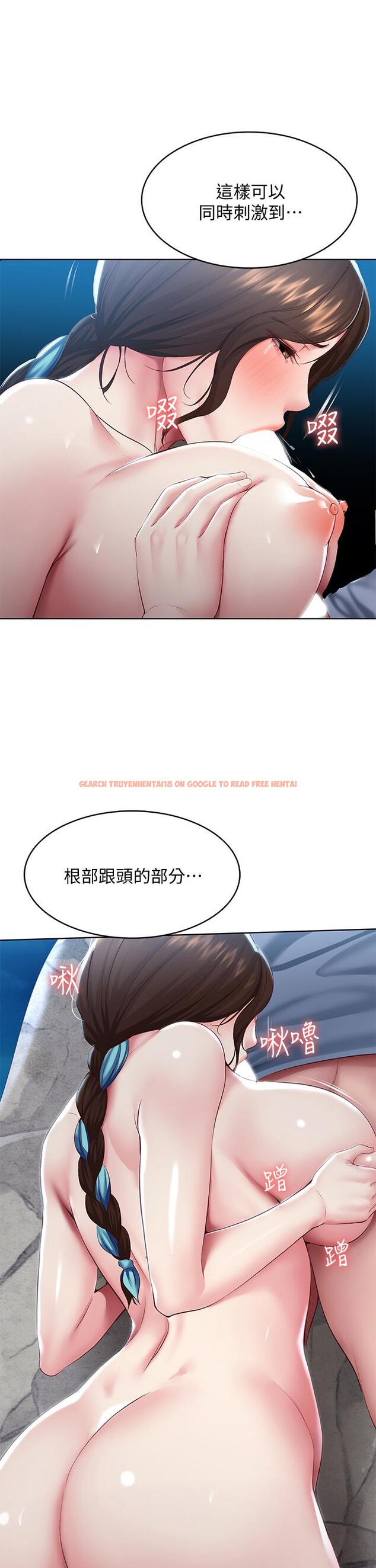 查看漫画寄宿日記 - 第81話-用阿姨的巨乳磨蹭 - tymanga.com中的831638图片