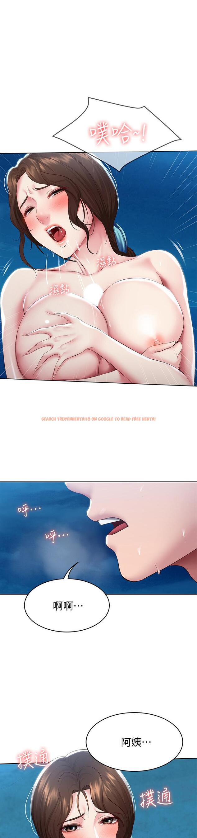 查看漫画寄宿日記 - 第81話-用阿姨的巨乳磨蹭 - tymanga.com中的831640图片