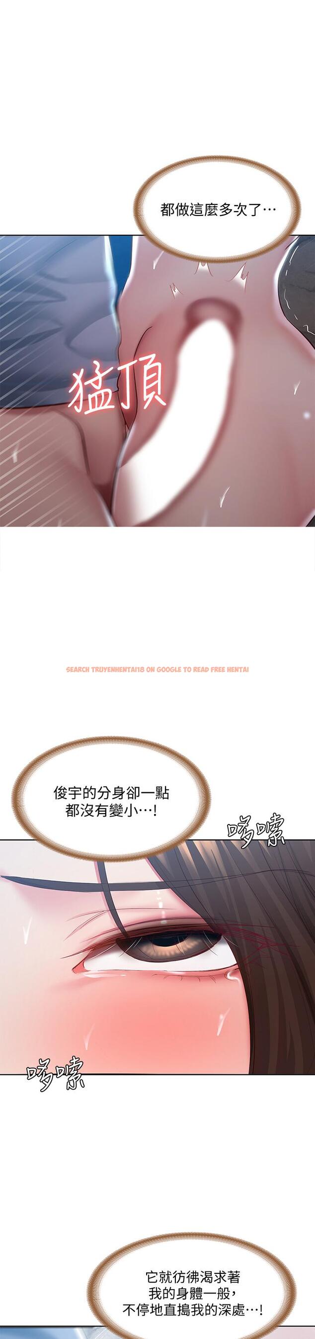 查看漫画寄宿日記 - 第81話-用阿姨的巨乳磨蹭 - tymanga.com中的831649图片