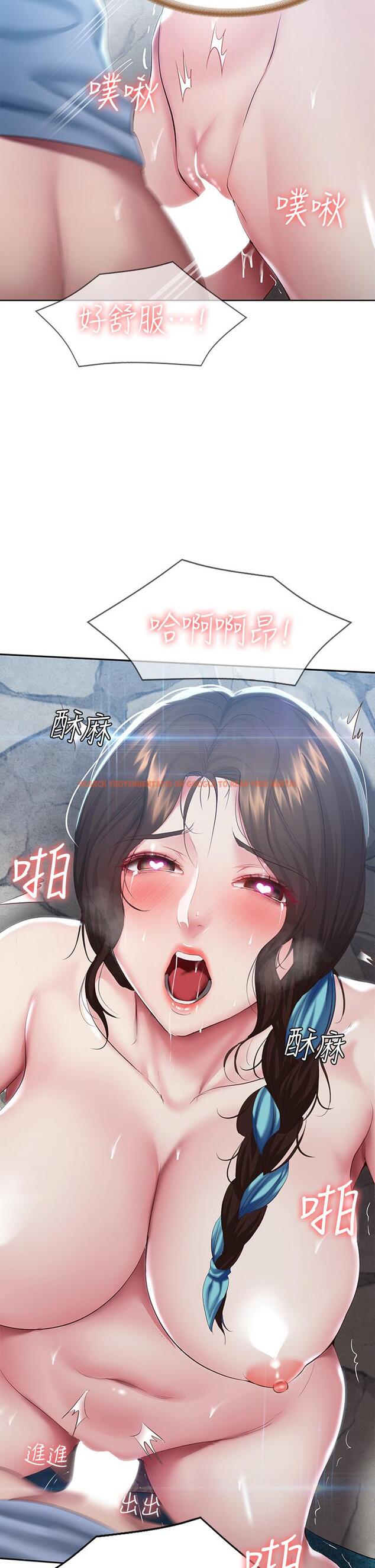 查看漫画寄宿日記 - 第81話-用阿姨的巨乳磨蹭 - tymanga.com中的831650图片