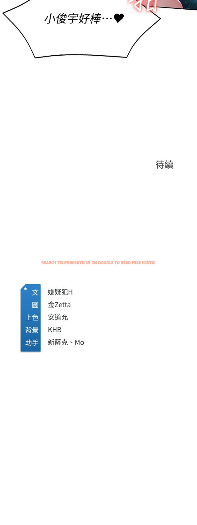 查看漫画寄宿日記 - 第81話-用阿姨的巨乳磨蹭 - tymanga.com中的831651图片