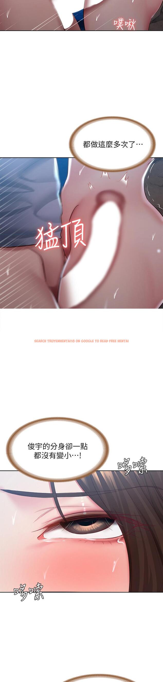 查看漫画寄宿日記 - 第82話-今天我要口爆 - tymanga.com中的833915图片 查看漫画寄宿日記 - 第82話-今天我要口爆 - tymanga.com中的833915图片