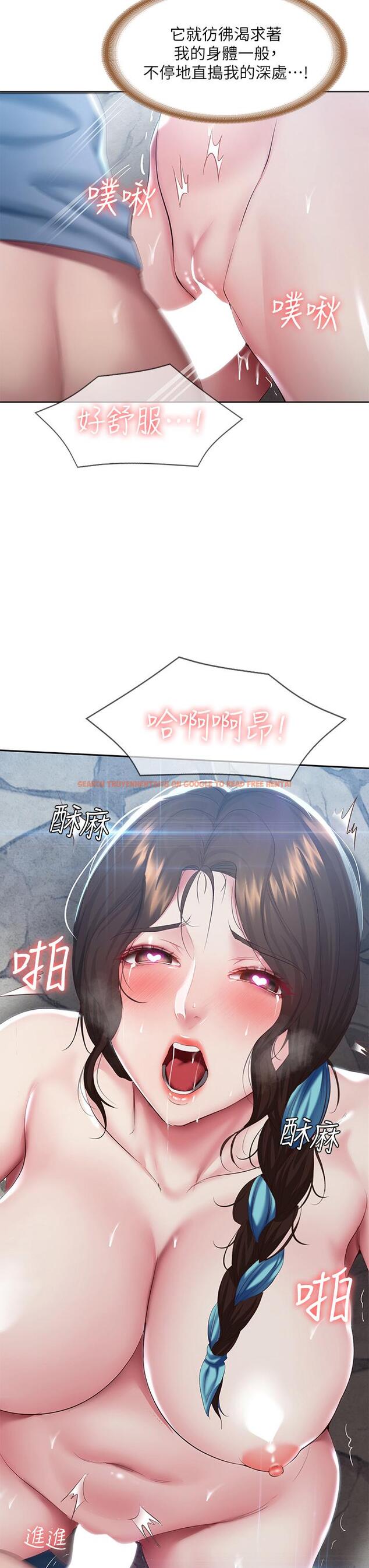 查看漫画寄宿日記 - 第82話-今天我要口爆 - tymanga.com中的833916图片 查看漫画寄宿日記 - 第82話-今天我要口爆 - tymanga.com中的833916图片