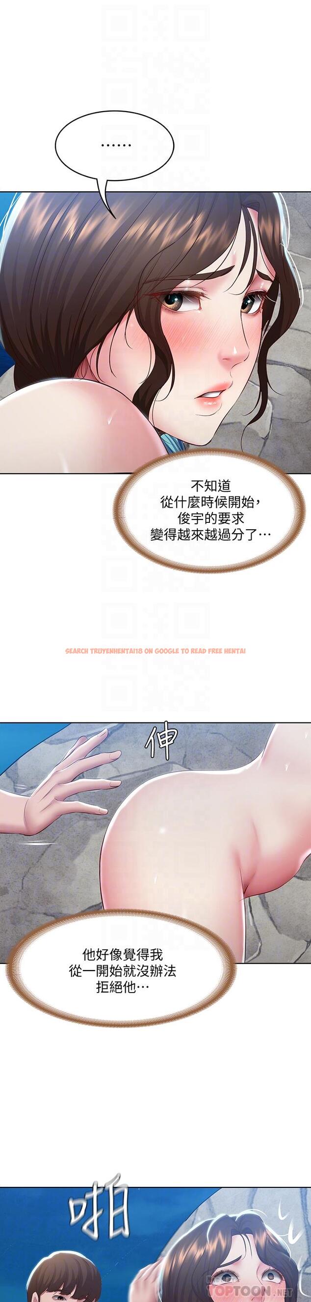 查看漫画寄宿日記 - 第82話-今天我要口爆 - tymanga.com中的833929图片 查看漫画寄宿日記 - 第82話-今天我要口爆 - tymanga.com中的833929图片