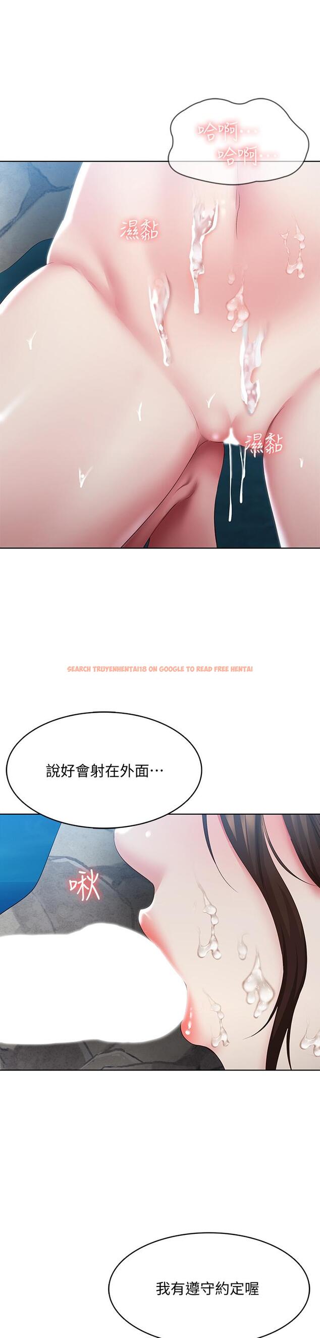 查看漫画寄宿日記 - 第82話-今天我要口爆 - tymanga.com中的833947图片 查看漫画寄宿日記 - 第82話-今天我要口爆 - tymanga.com中的833947图片