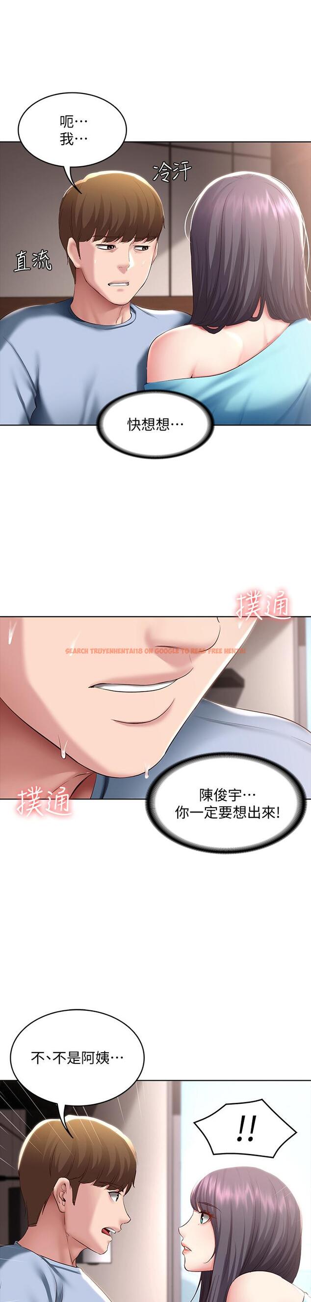 查看漫画寄宿日記 - 第83話-用深喉幫俊宇充電 - tymanga.com中的836600图片 查看漫画寄宿日記 - 第83話-用深喉幫俊宇充電 - tymanga.com中的836600图片