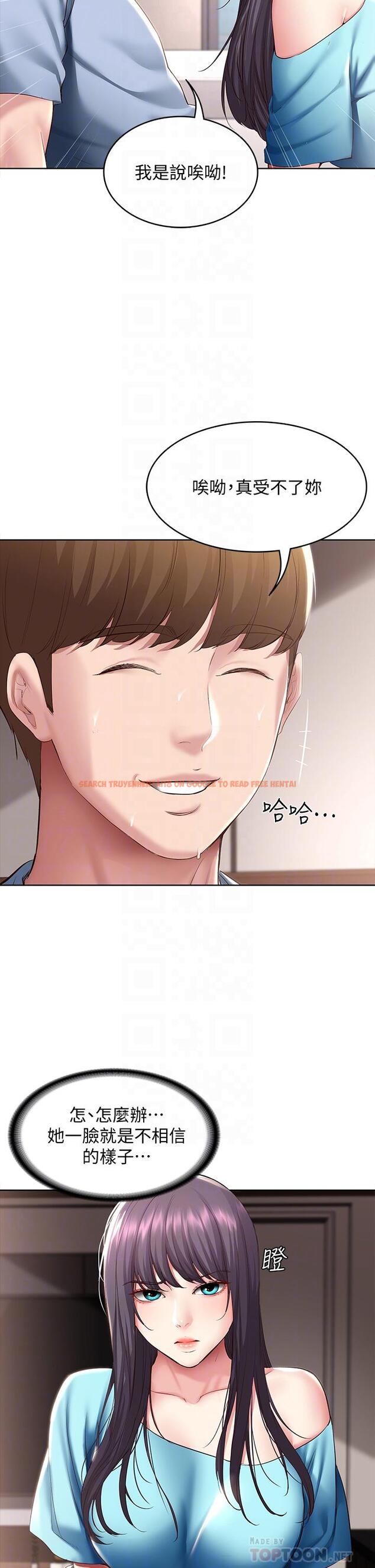 查看漫画寄宿日記 - 第83話-用深喉幫俊宇充電 - tymanga.com中的836601图片 查看漫画寄宿日記 - 第83話-用深喉幫俊宇充電 - tymanga.com中的836601图片