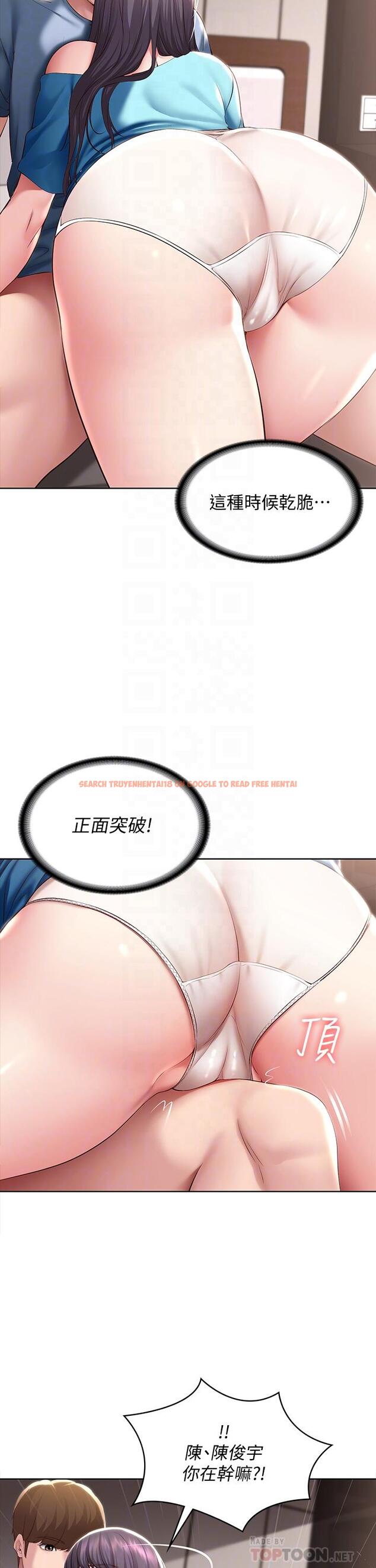 查看漫画寄宿日記 - 第83話-用深喉幫俊宇充電 - tymanga.com中的836603图片 查看漫画寄宿日記 - 第83話-用深喉幫俊宇充電 - tymanga.com中的836603图片