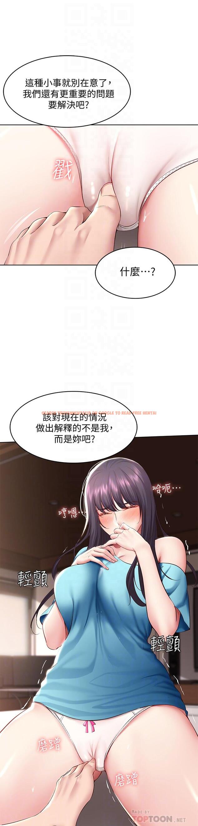 查看漫画寄宿日記 - 第83話-用深喉幫俊宇充電 - tymanga.com中的836605图片 查看漫画寄宿日記 - 第83話-用深喉幫俊宇充電 - tymanga.com中的836605图片