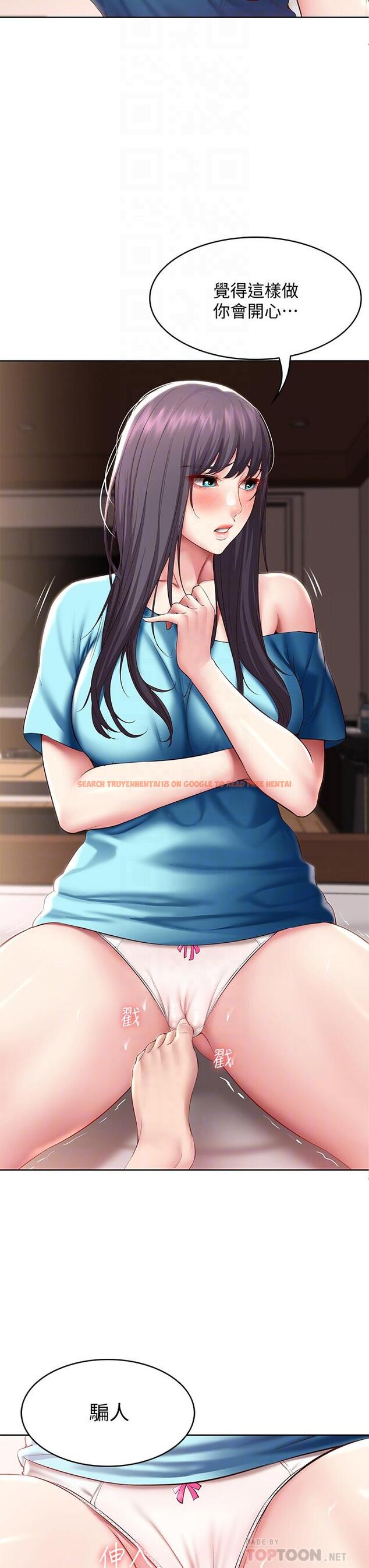 查看漫画寄宿日記 - 第83話-用深喉幫俊宇充電 - tymanga.com中的836607图片 查看漫画寄宿日記 - 第83話-用深喉幫俊宇充電 - tymanga.com中的836607图片