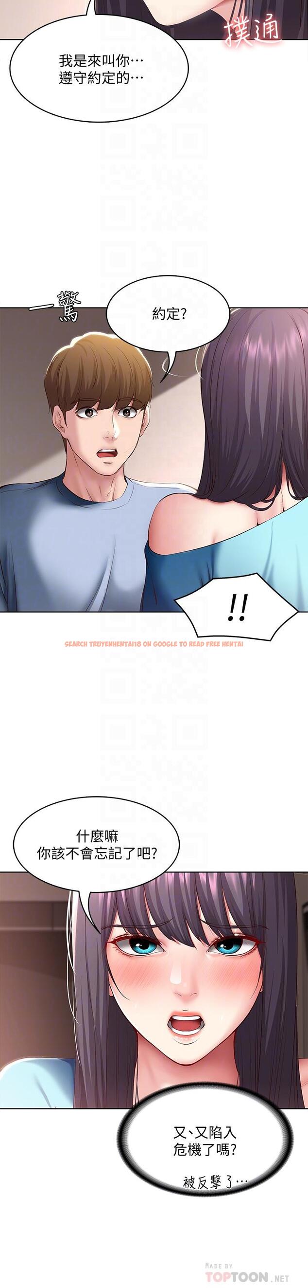 查看漫画寄宿日記 - 第83話-用深喉幫俊宇充電 - tymanga.com中的836611图片 查看漫画寄宿日記 - 第83話-用深喉幫俊宇充電 - tymanga.com中的836611图片