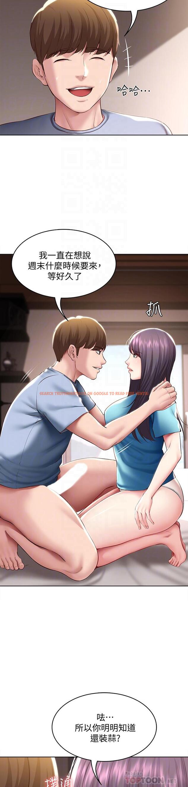 查看漫画寄宿日記 - 第83話-用深喉幫俊宇充電 - tymanga.com中的836613图片 查看漫画寄宿日記 - 第83話-用深喉幫俊宇充電 - tymanga.com中的836613图片