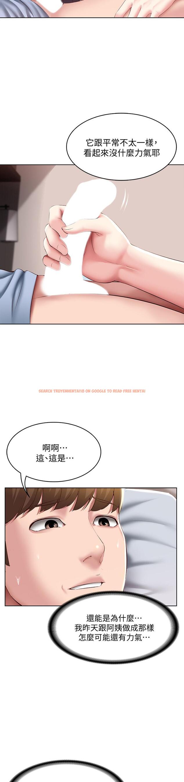 查看漫画寄宿日記 - 第83話-用深喉幫俊宇充電 - tymanga.com中的836617图片 查看漫画寄宿日記 - 第83話-用深喉幫俊宇充電 - tymanga.com中的836617图片