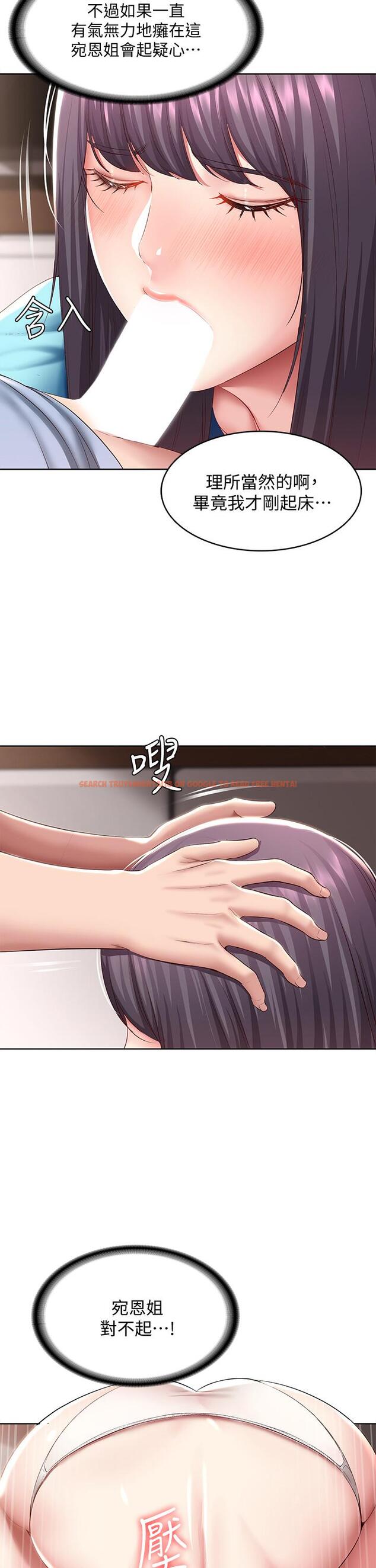 查看漫画寄宿日記 - 第83話-用深喉幫俊宇充電 - tymanga.com中的836618图片 查看漫画寄宿日記 - 第83話-用深喉幫俊宇充電 - tymanga.com中的836618图片