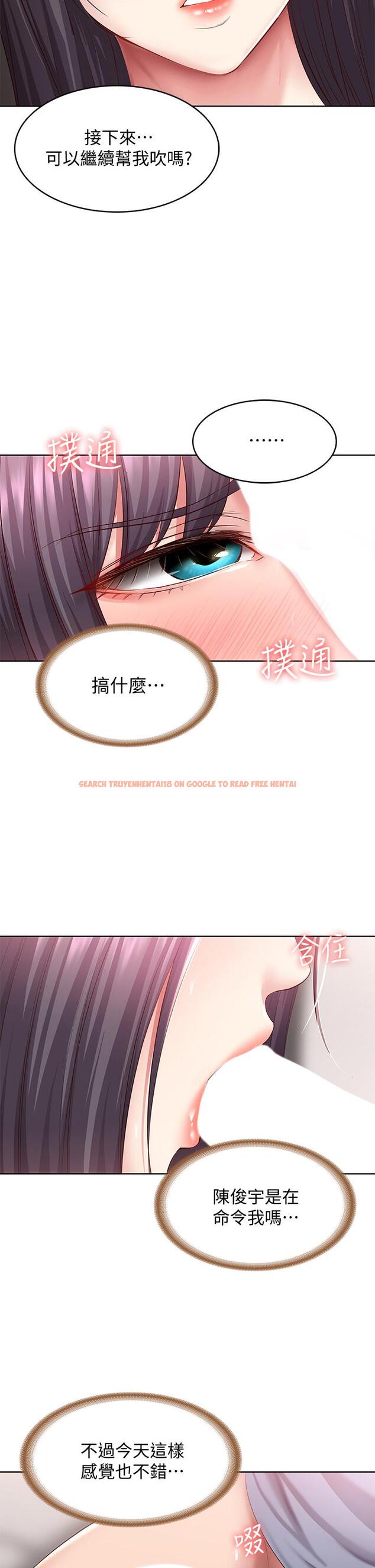 查看漫画寄宿日記 - 第83話-用深喉幫俊宇充電 - tymanga.com中的836627图片 查看漫画寄宿日記 - 第83話-用深喉幫俊宇充電 - tymanga.com中的836627图片