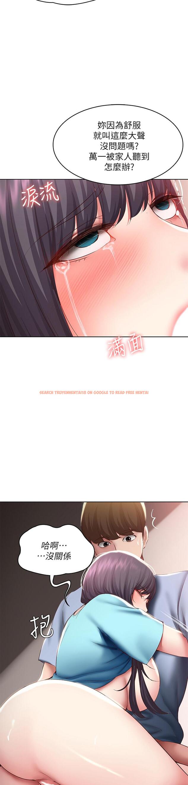 查看漫画寄宿日記 - 第84話-潮吹在俊宇臉上 - tymanga.com中的839100图片 查看漫画寄宿日記 - 第84話-潮吹在俊宇臉上 - tymanga.com中的839100图片