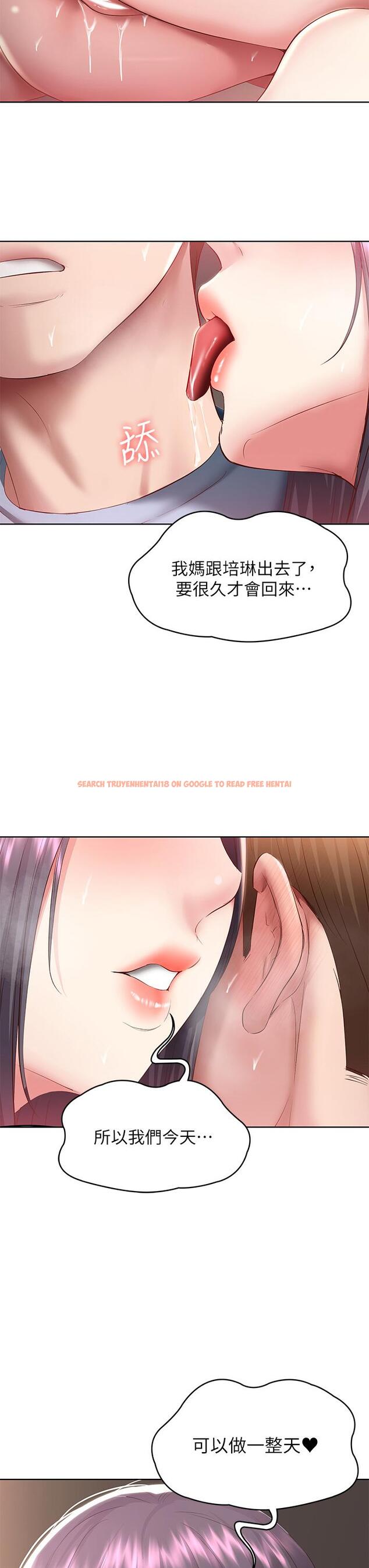 查看漫画寄宿日記 - 第84話-潮吹在俊宇臉上 - tymanga.com中的839101图片 查看漫画寄宿日記 - 第84話-潮吹在俊宇臉上 - tymanga.com中的839101图片