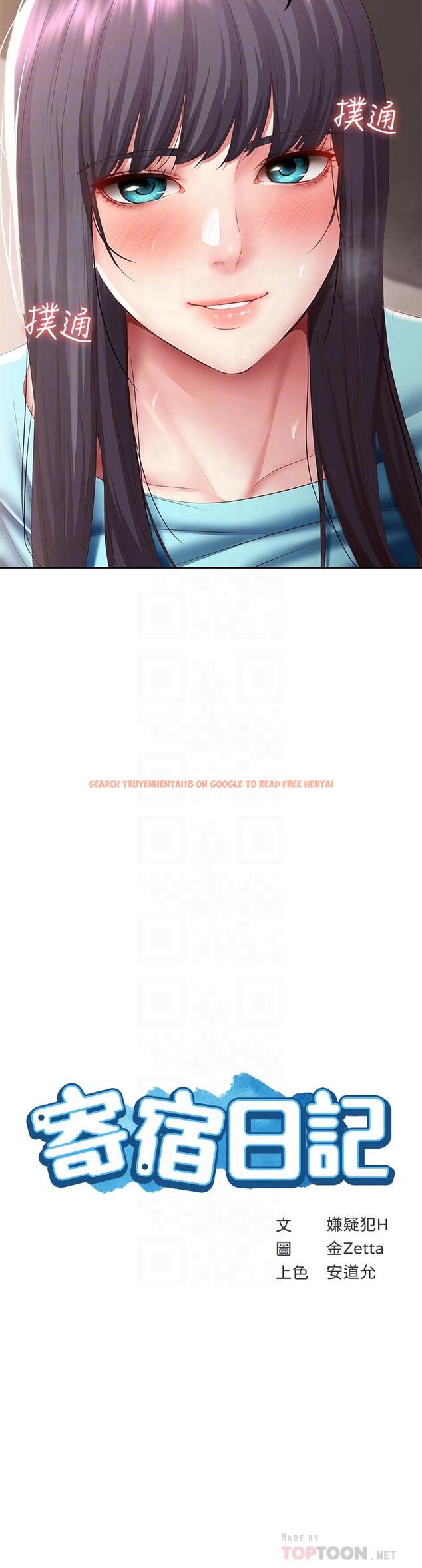 查看漫画寄宿日記 - 第84話-潮吹在俊宇臉上 - tymanga.com中的839102图片 查看漫画寄宿日記 - 第84話-潮吹在俊宇臉上 - tymanga.com中的839102图片