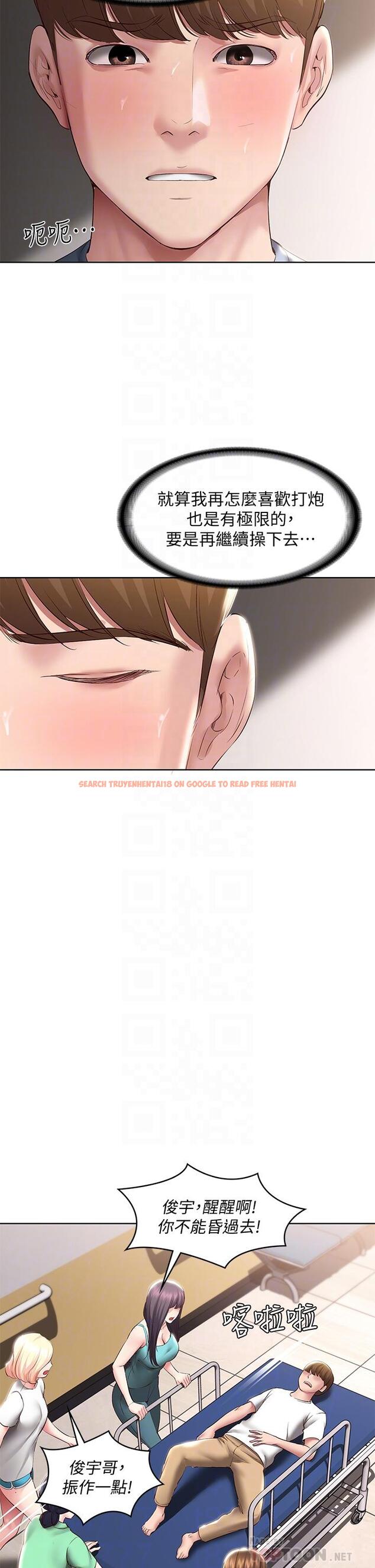 查看漫画寄宿日記 - 第84話-潮吹在俊宇臉上 - tymanga.com中的839104图片 查看漫画寄宿日記 - 第84話-潮吹在俊宇臉上 - tymanga.com中的839104图片