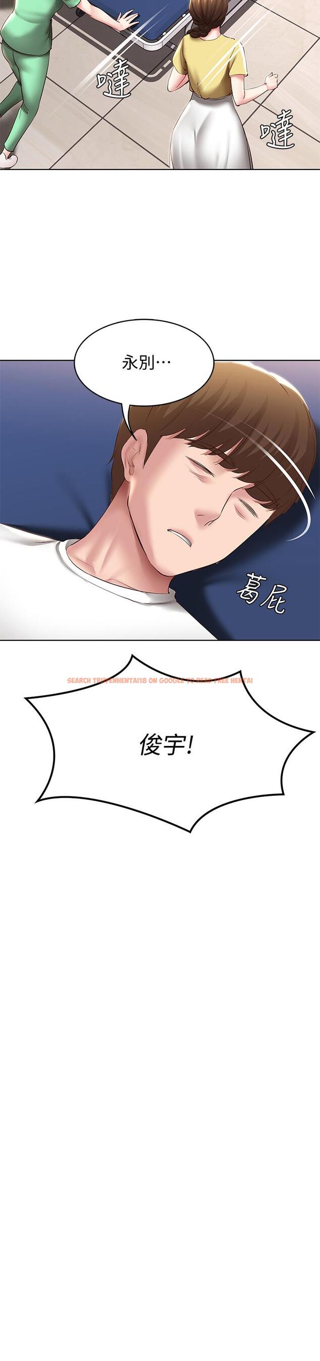 查看漫画寄宿日記 - 第84話-潮吹在俊宇臉上 - tymanga.com中的839105图片 查看漫画寄宿日記 - 第84話-潮吹在俊宇臉上 - tymanga.com中的839105图片