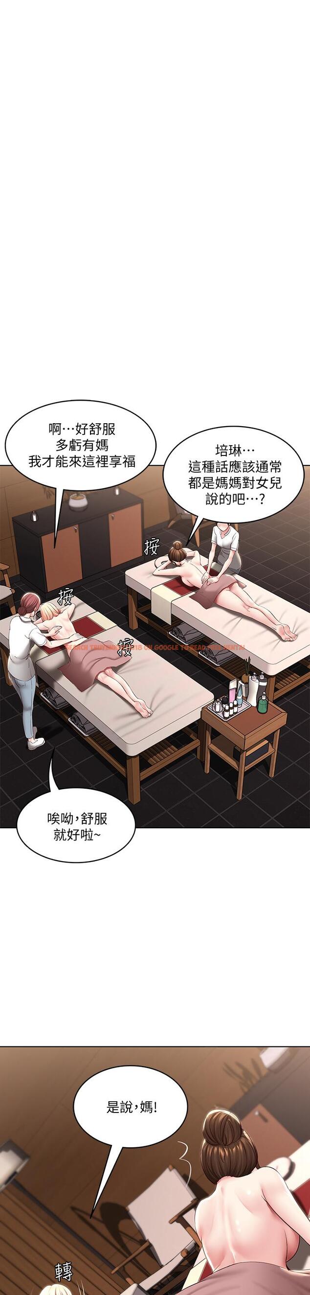 查看漫画寄宿日記 - 第84話-潮吹在俊宇臉上 - tymanga.com中的839127图片 查看漫画寄宿日記 - 第84話-潮吹在俊宇臉上 - tymanga.com中的839127图片