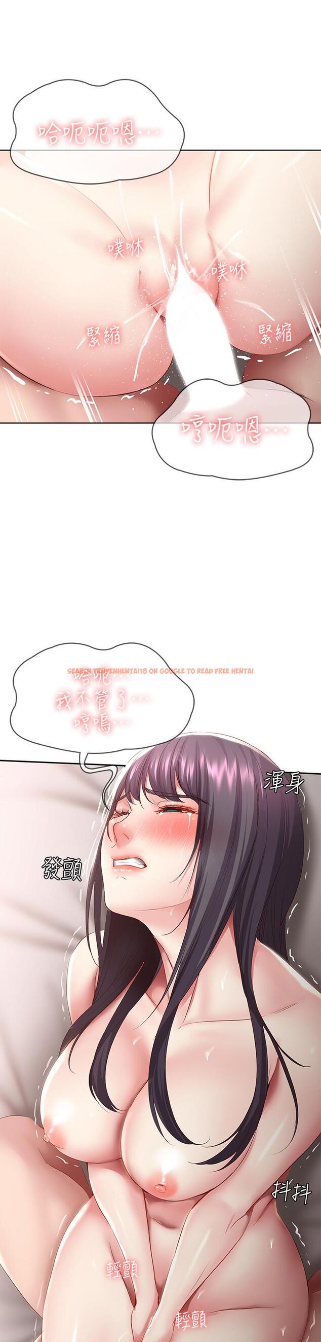 查看漫画寄宿日記 - 第85話-瞞著家人打炮 - tymanga.com中的841389图片